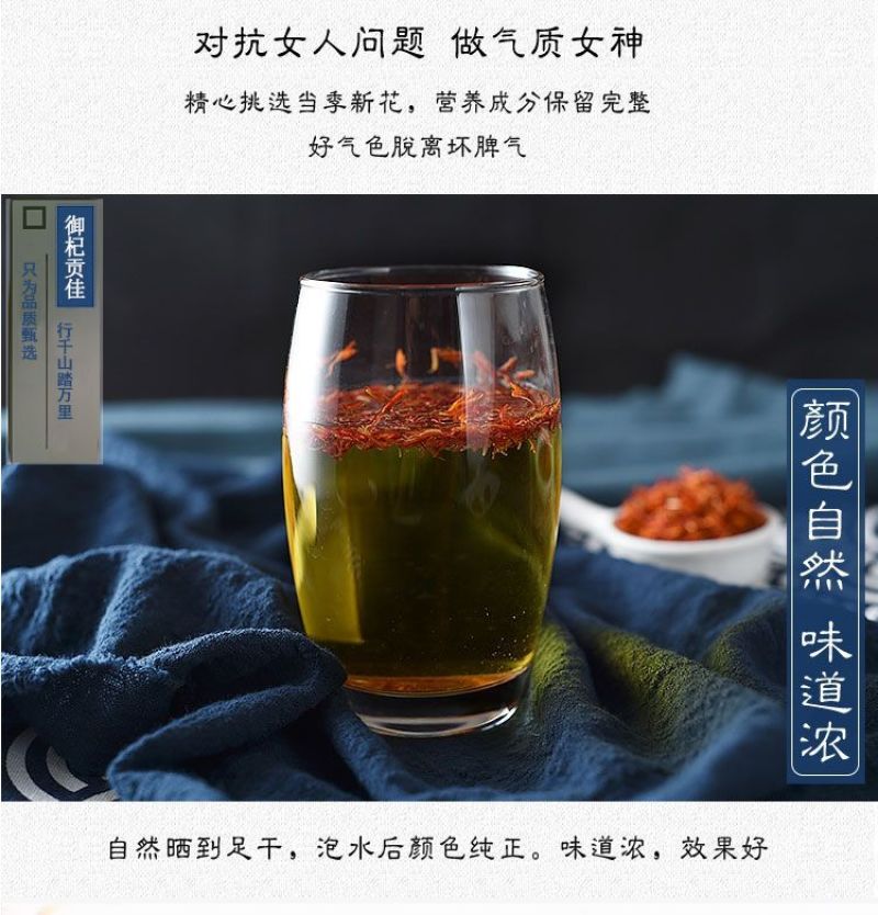 包邮新疆红花自然晾晒无杂质手工采摘批发新货红花