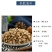 川牛膝怀牛膝苦牛膝另有怀牛膝实拍现货全部过筛