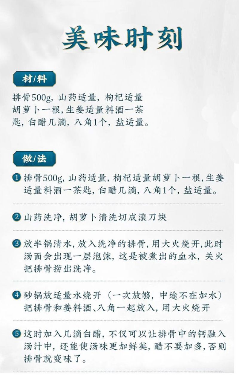 铁棍山药片干片淮山药干干货河南焦作温县垆土山药粉中药怀山