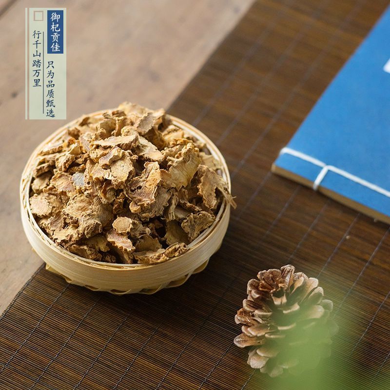 射干中药材射干当年新货射干无硫批发零售量大价优