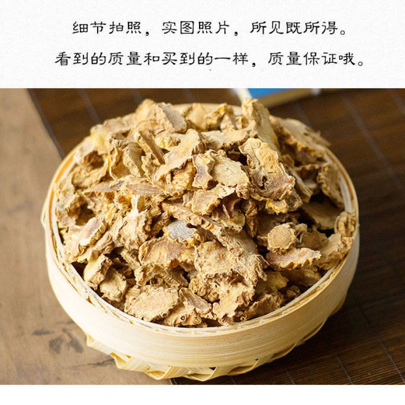 射干中药材射干当年新货射干无硫批发零售量大价优