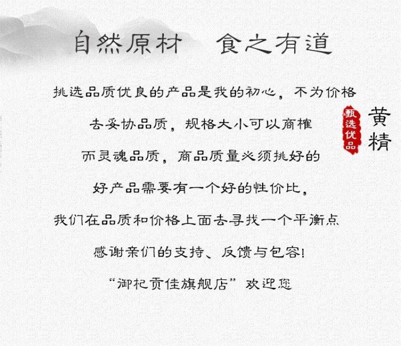 黄精野生黄精姜型多花统货，一手货源直供，欢迎来电咨询下单