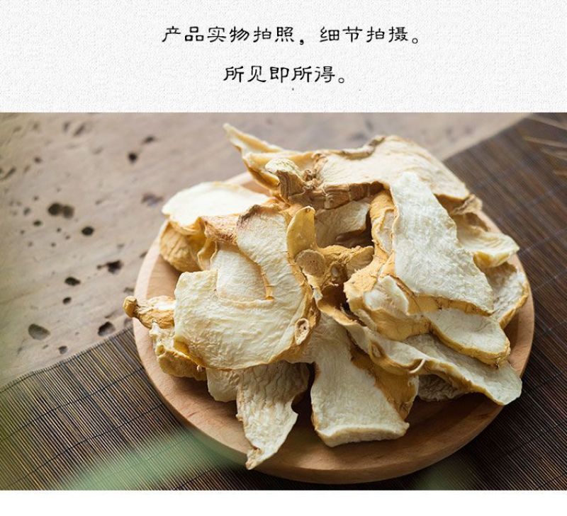 黄精野生黄精姜型多花统货，一手货源直供，欢迎来电咨询下单