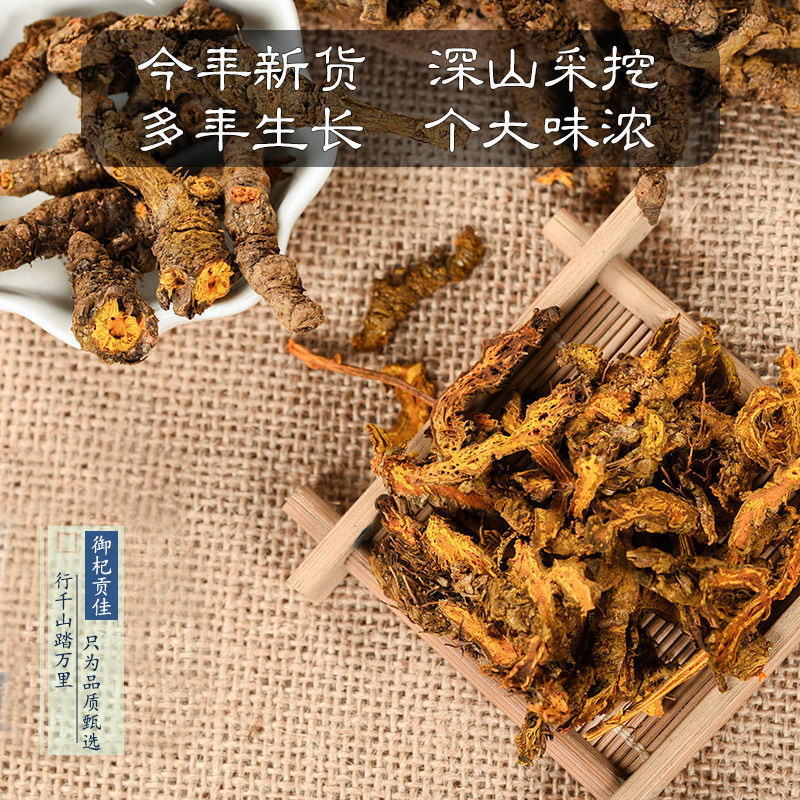 四川黄连中药材黄连片黄连茶泡茶四川鸡爪黄莲草药川黄莲黄莲