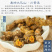 四川黄连中药材黄连片黄连茶泡茶四川鸡爪黄莲草药川黄莲黄莲