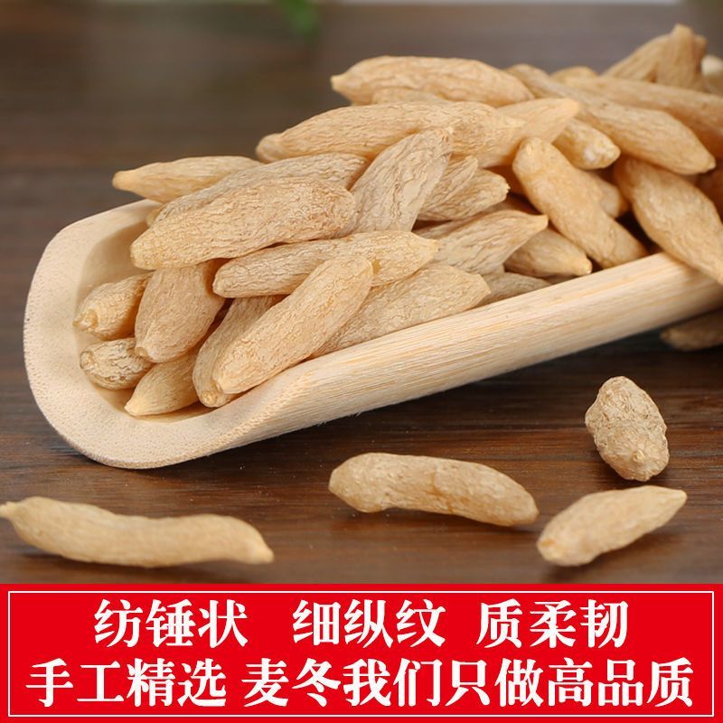 四川三台县麦冬特级无硫天然麦冬，产地直销，可零售，批发