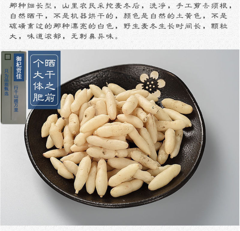 四川三台县麦冬特级无硫天然麦冬，产地直销，可零售，批发