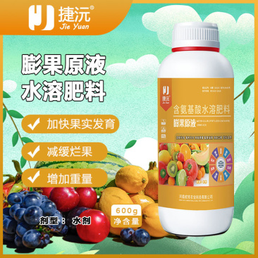 捷沅膨果原液膨大果实防裂果促细胞分裂着色增甜提糖提质叶