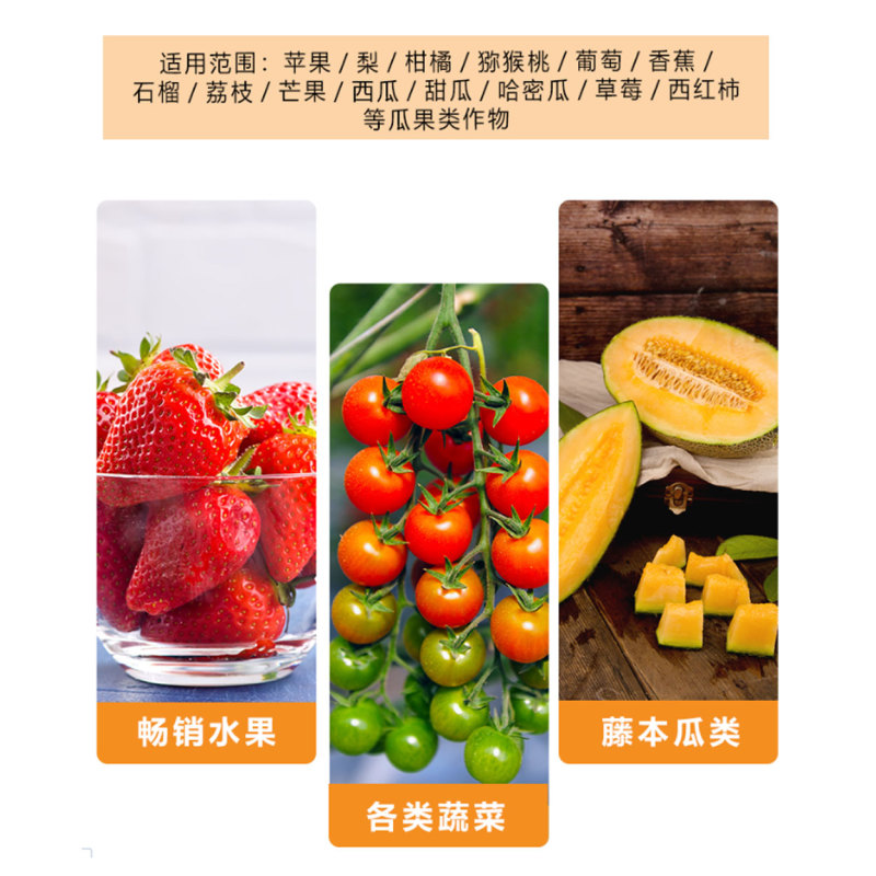 捷沅膨果原液膨大果实防裂果促细胞分裂着色增甜提糖提质叶