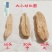 云南天麻片新鲜干货天麻切片野外生长晒干天麻全国包邮
