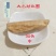 云南天麻片新鲜干货天麻切片野外生长晒干天麻全国包邮