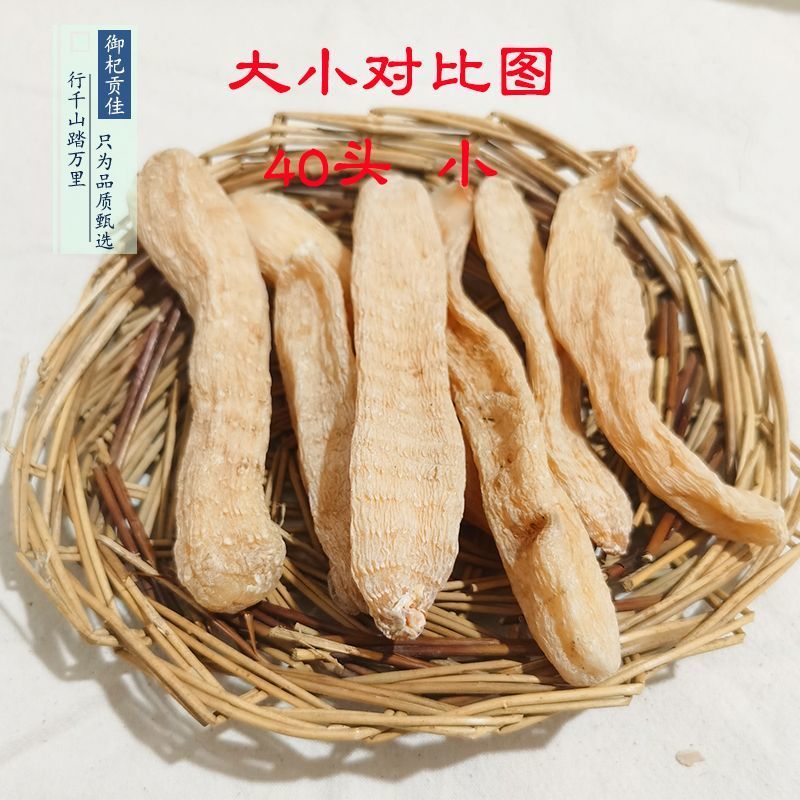 云南天麻片新鲜干货天麻切片野外生长晒干天麻全国包邮