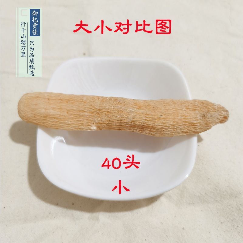 云南天麻片新鲜干货天麻切片野外生长晒干天麻全国包邮