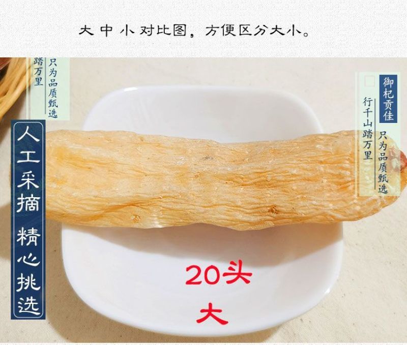 云南天麻片新鲜干货天麻切片野外生长晒干天麻全国包邮
