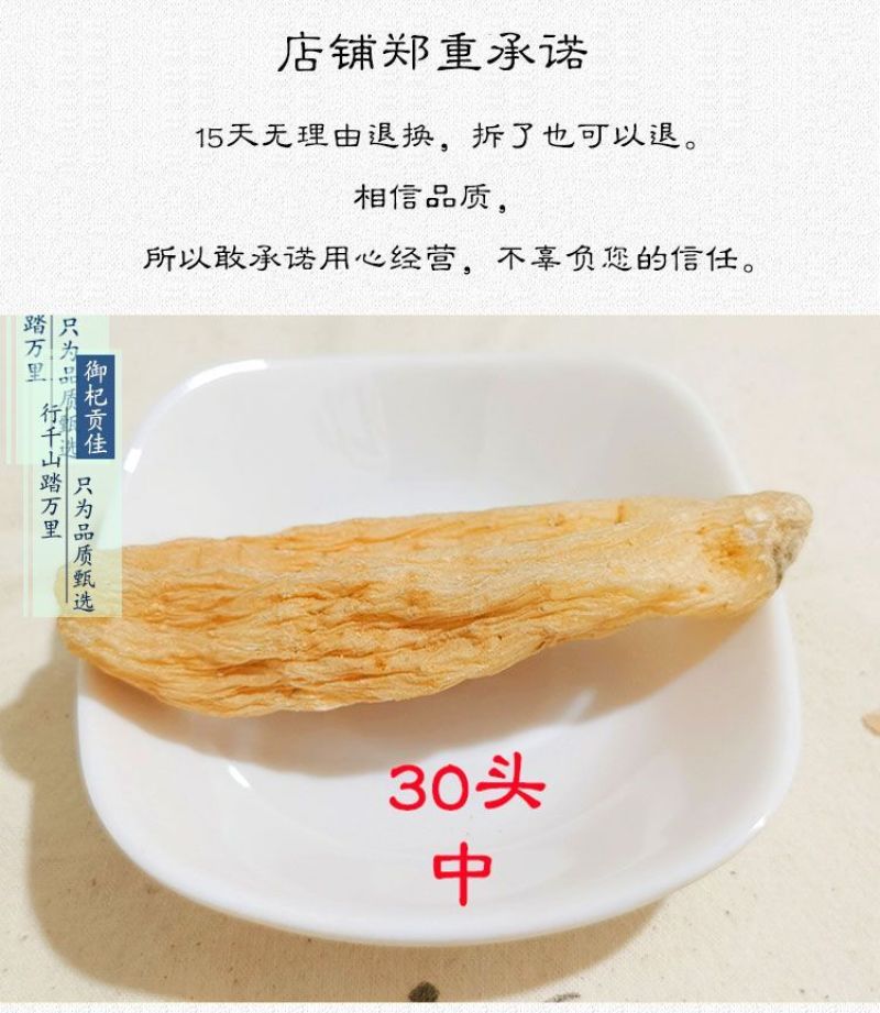 云南天麻片新鲜干货天麻切片野外生长晒干天麻全国包邮