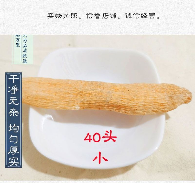 云南天麻片新鲜干货天麻切片野外生长晒干天麻全国包邮