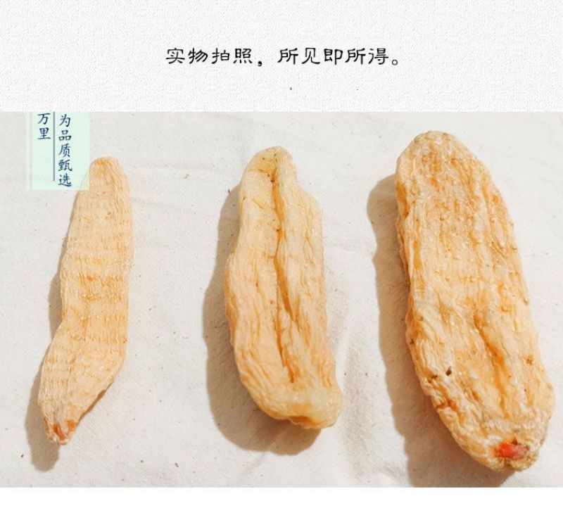 云南天麻片新鲜干货天麻切片野外生长晒干天麻全国包邮
