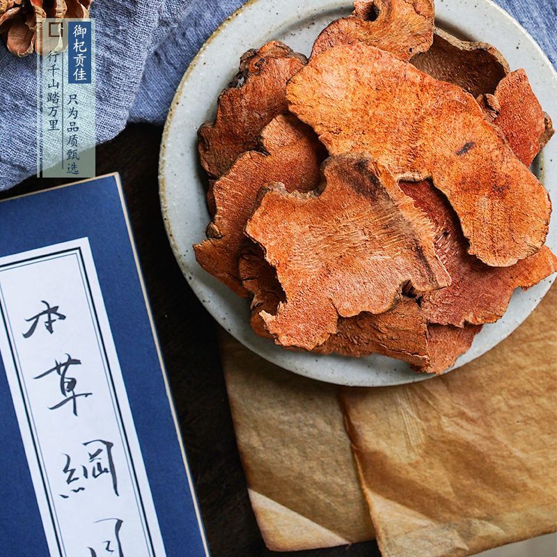 包邮批发土茯苓纯野生土茯苓无硫干片中药材土茯苓包邮