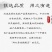 包邮批发土茯苓纯野生土茯苓无硫干片中药材土茯苓包邮
