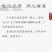 产地发货云南文山春三七20头25头30头40头60头滑头