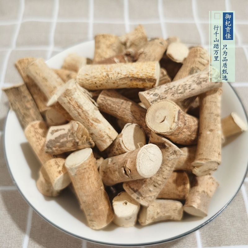 五指毛桃干货正品无硫五指毛桃大片选货