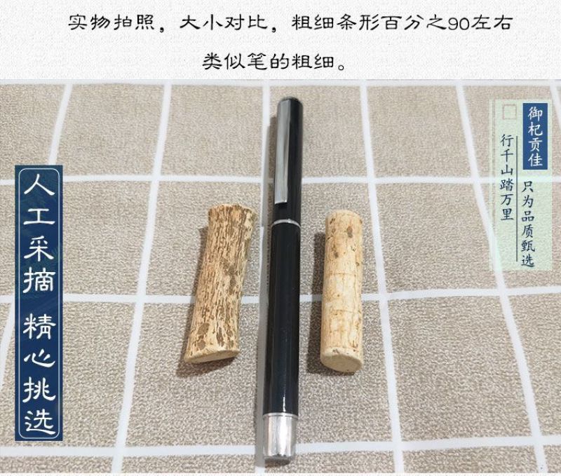 五指毛桃干货正品无硫五指毛桃大片选货