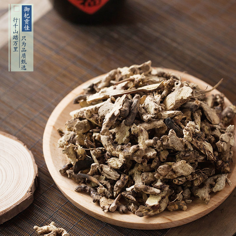 [正品]仙灵脾淫羊藿根中药材无硫仙灵脾野生淫羊藿根