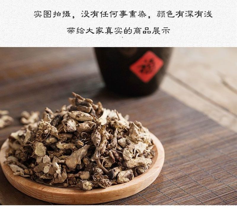 [正品]仙灵脾淫羊藿根中药材无硫仙灵脾野生淫羊藿根