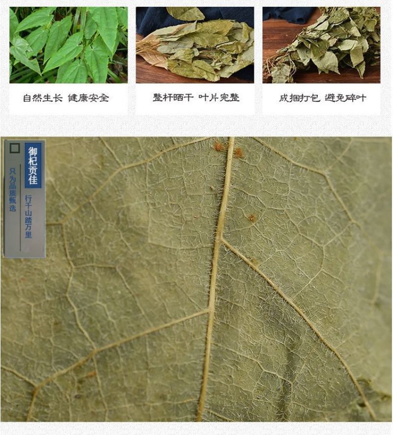 药材淫羊霍淫羊藿淫羊藿粉仙灵脾洋火叶包邮
