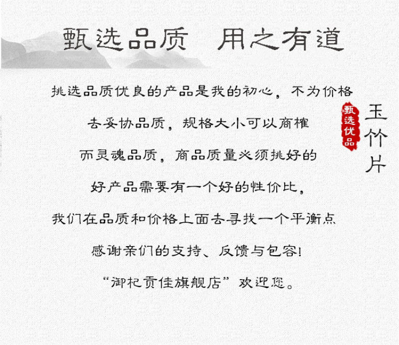 玉竹煲汤批发玉竹片湖南泡水无硫***各种规格