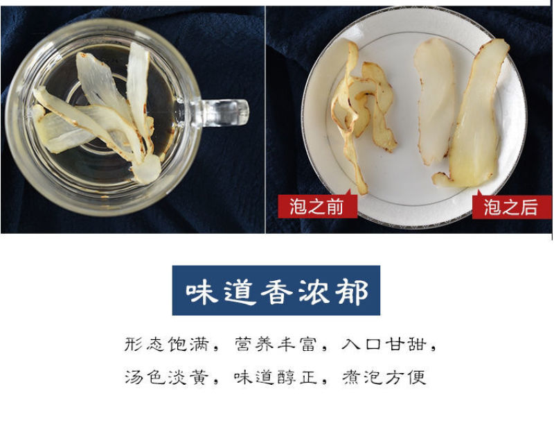 玉竹煲汤批发玉竹片湖南泡水无硫***各种规格