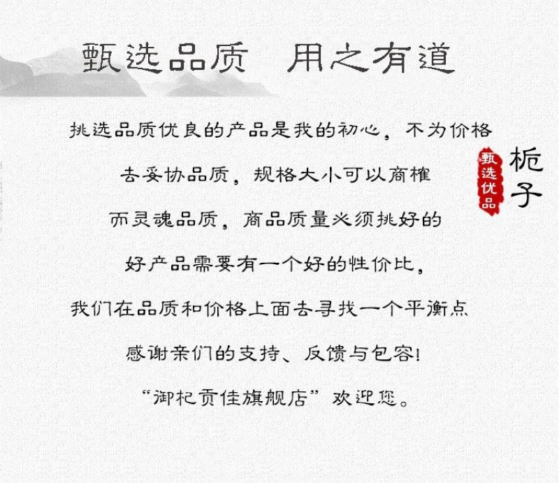 栀子炒栀子江西野生栀子地道药材品质保证无硫