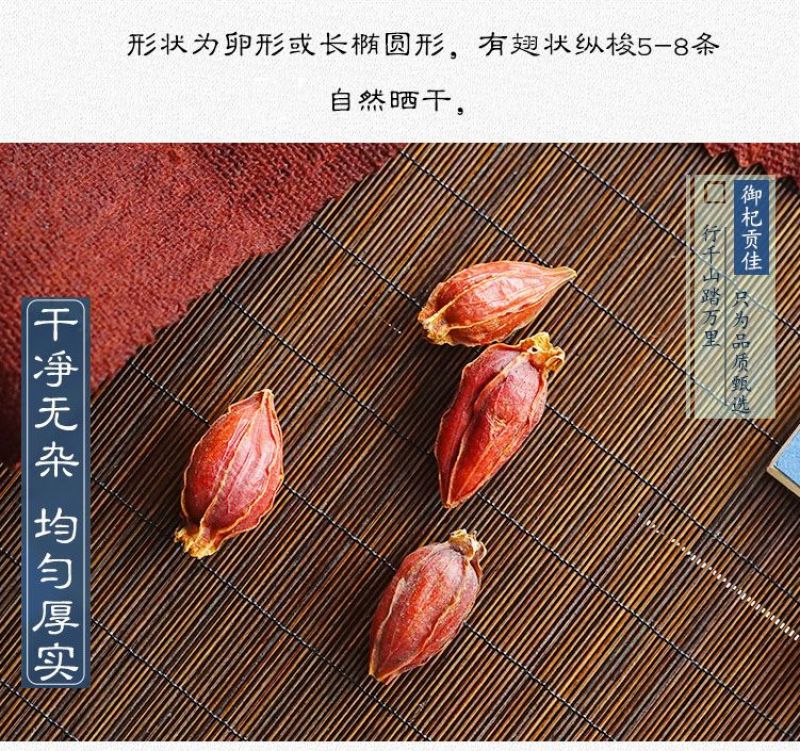 栀子炒栀子江西野生栀子地道药材品质保证无硫