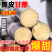 广西黑皮甘蔗一件代发招直播合作团队