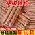 铁棍山药一件代发诚招直播合作当日发货不压单