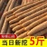 铁棍山药一件代发诚招直播合作当日发货不压单