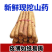 铁棍山药一件代发诚招直播合作当日发货不压单