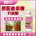 捷沅花果多授粉坐果精坐果灵防落素瓜果蔬菜果树保花保果叶