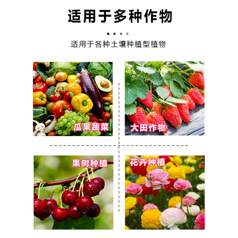 捷沅花果多授粉坐果精坐果灵防落素瓜果蔬菜果树保花保果叶
