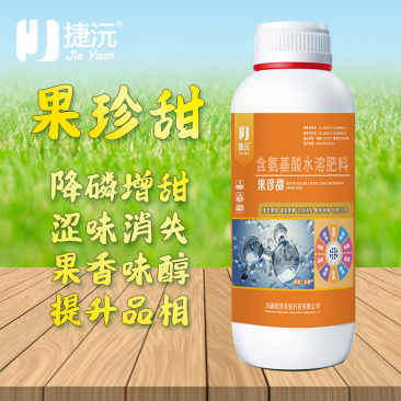 捷沅果珍甜瓜果增甜去酸葡萄草莓苹果柑橘增西瓜增添上色改良