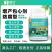 捷沅白菜甘蓝增产防腐包心剂加速包心抗冻白菜种植增产高产叶