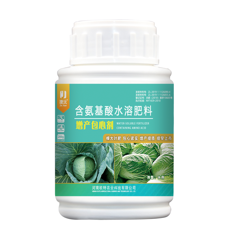 捷沅白菜甘蓝增产防腐包心剂加速包心抗冻白菜种植增产高产叶