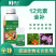 厂家直销生根壮苗绿叶壮株瓜果蔬菜12元素氨基酸中微量元素