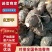 芋头红芽芋头基地供应量大质优价格优惠一手货源