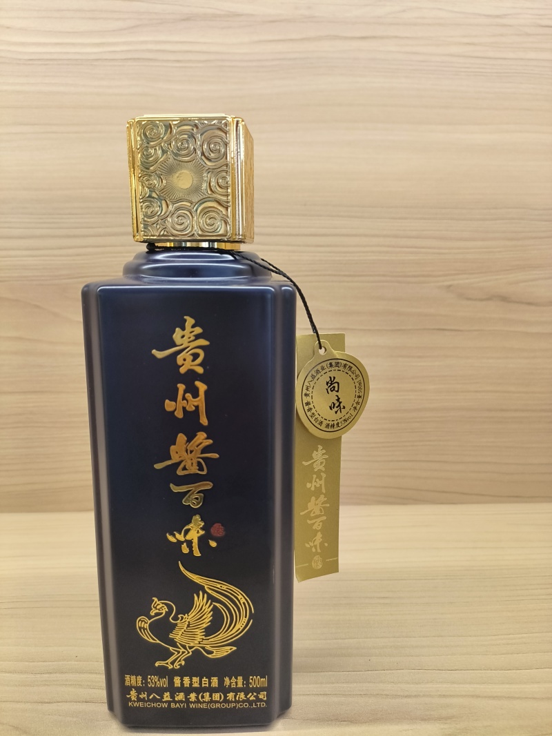 贵州茅台镇酱百味、品味系列酱香白酒酒香浓郁品质保障