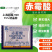 九二0赤霉素正宗上海920瑞丰赤霉酸批发价生长调节赤霉酸