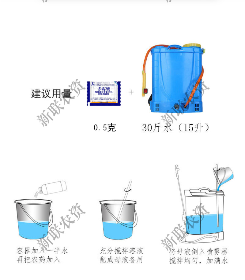 九二0赤霉素正宗上海920瑞丰赤霉酸批发价生长调节赤霉酸