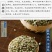 中药材白蒺藜刺蒺藜白蒺藜白蒺藜粉白吉利炒蒺藜