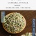 中药材白蒺藜刺蒺藜白蒺藜白蒺藜粉白吉利炒蒺藜