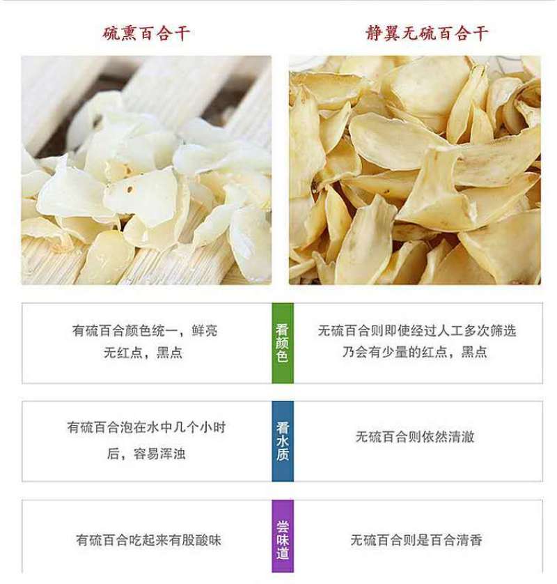 优质湖南龙山百卷丹百合百合干规格齐全无硫量大从优